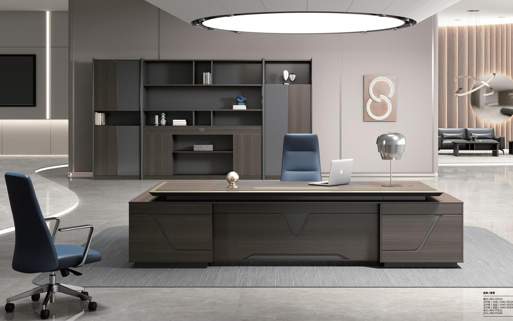 办公室家具采购